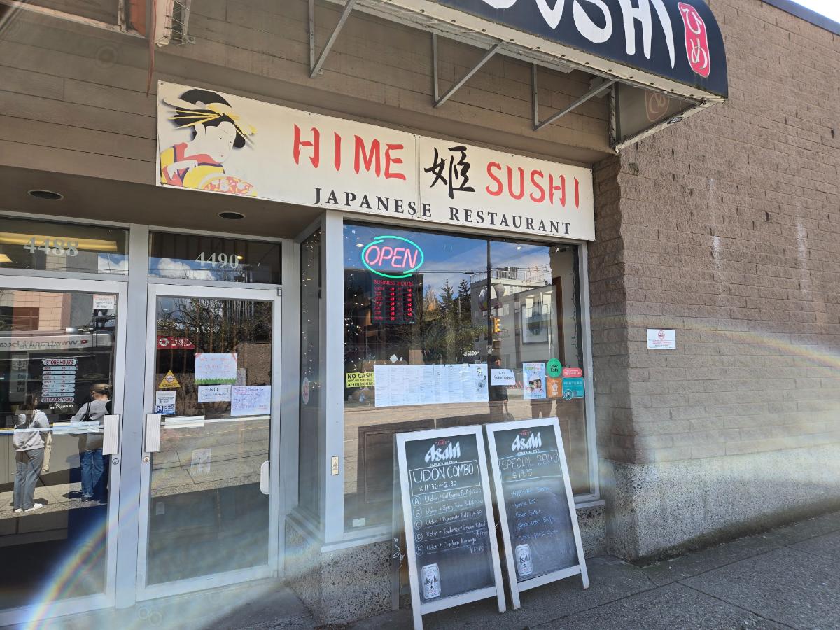 hime sushi west point grey store front